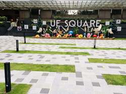 UE Square (D9), Shop House #443908211